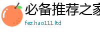 2025新门正版免费资本既2025新澳内部爆料最新消息